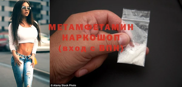 MDMA Беломорск