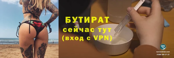 a pvp Белокуриха