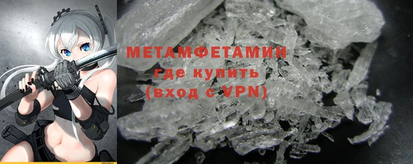 MDMA Беломорск