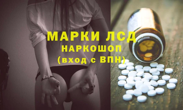 MDMA Беломорск