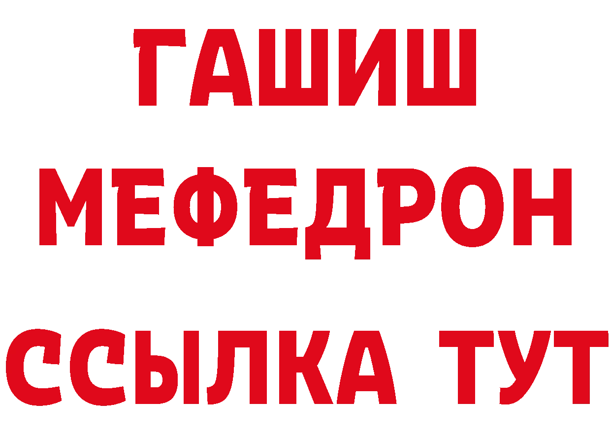 МДМА кристаллы как войти это hydra Грайворон