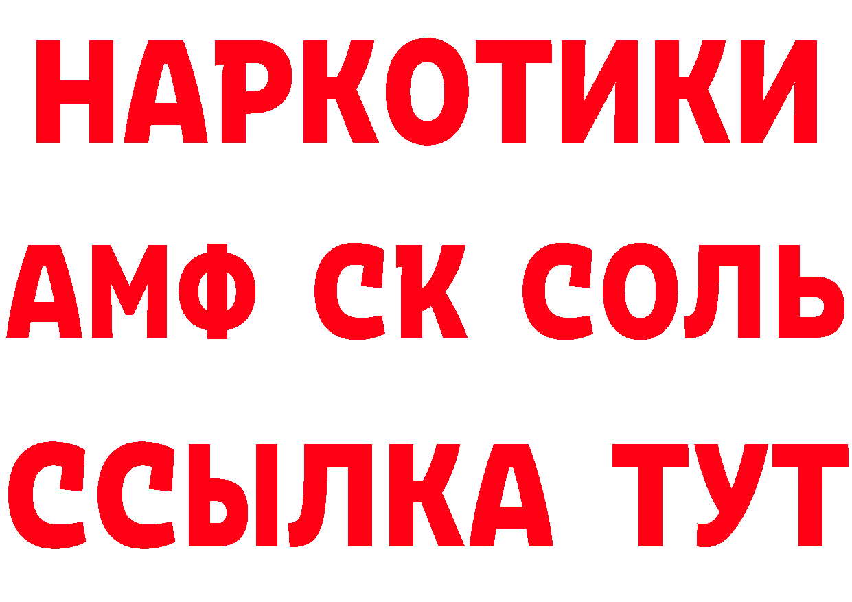 Cannafood конопля вход даркнет гидра Грайворон